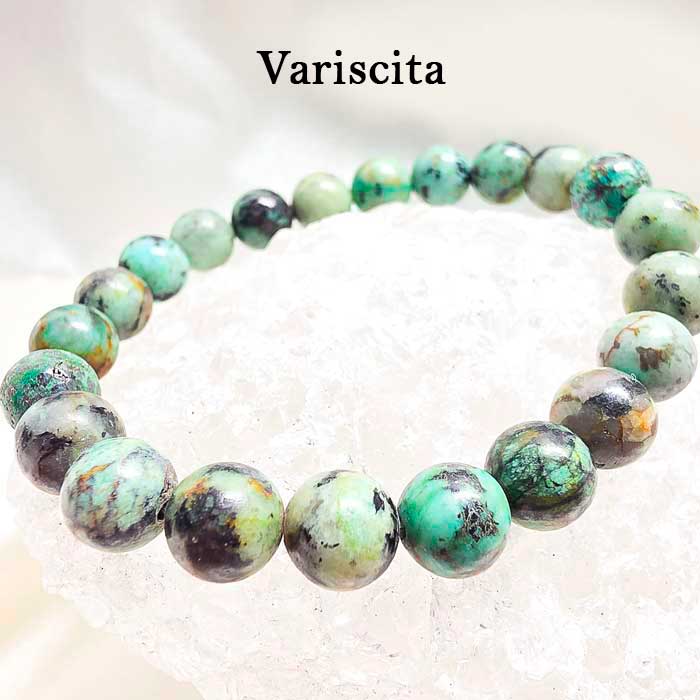 Brazalete variscita disponible en Cristalljoia Barcelona